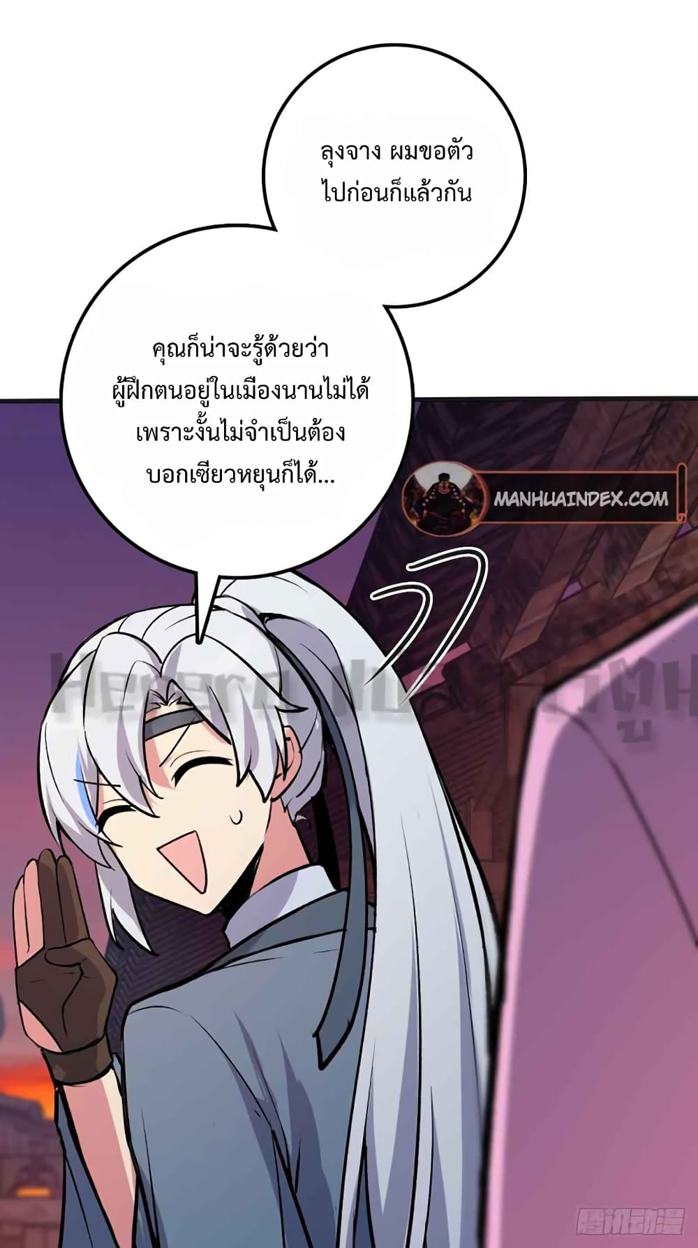 My Master Only Breaks Through Every Time the Limit Is Reached ตอนที่ 1